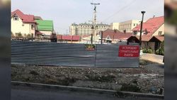Законно ли строят многоэтажный дом на Южной магистрали? - бишкекчанка