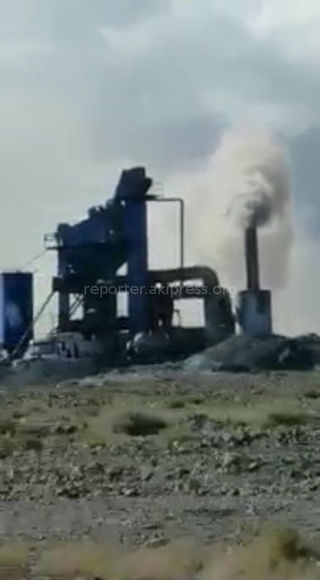 Читатель просит проверить завод недалеко от Балыкчы, из труб которого шел черный дым