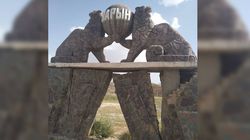 Статуя двух илбирсов у въезда в Нарын разрушается