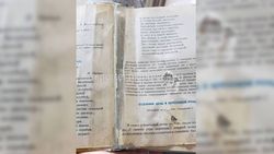 В школе №70 в Бишкеке выдали порванные учебники
