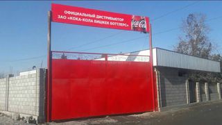 «Кока-Кола Бишкек Боттлерстин» Оштогу дистрибьютеринин короосунда таштанды өрттөлүүдө (видео)