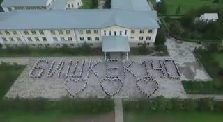 Видео — Ученики столичной школы №87 сделали необычное поздравление к 140-летию Бишкека