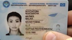 Найден паспорт на имя Малики Муктаровой