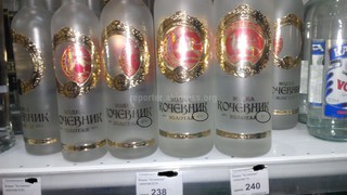 В одном из магазинов страны на бутылках водки приклеены акцизные марки «до 0,25 л», хотя емкость разная, - читатель <b><i>(фото)</i></b>