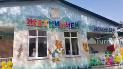 Родитель интересуется, когда будут платить зарплату работникам детского сада «Жеткинчек» в Военно-Антоновке?