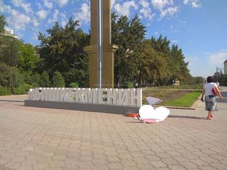 Бишкекчанин просит починить сломанную инсталляцию на аллее молодежи (фото)