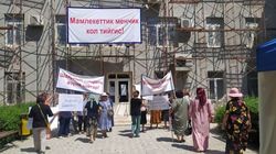 В Бишкеке проходит митинг возле клиники Исманкулова. Собравшиеся требуют освободить здание