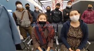 Кыргызстанцы, застрявшие в аэропорту Москвы, просят забрать их домой. Видео