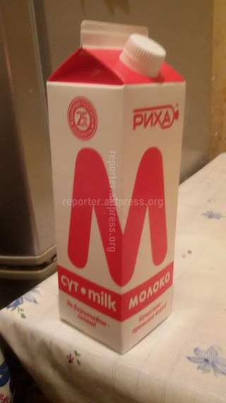 Почему на коробке молока «Риха» нет даты розлива? - читатель <b><i>(фото)</b></i>