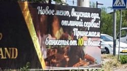 На Чокана Валиханова–Анкара надписи на рекламном плакате написаны с ошибками (фото)