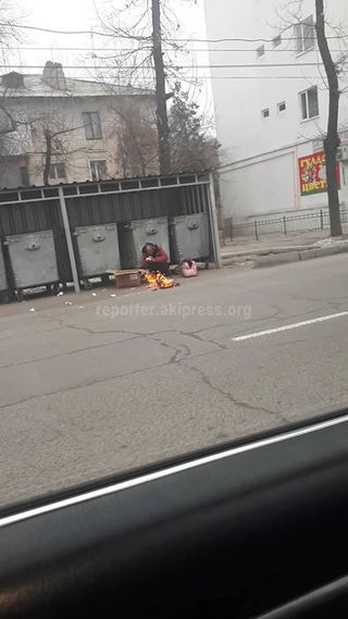 Бездомный сжигал коробки возле мусорных баков на Ахунбаева-Руставели <i>(видео)</i>