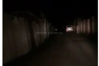 На ул.Чодронова поселка Чон-Арык отсутствует уличное освещение (видео)
