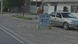 На ул.Баха в Арча-Бешике стихийно торгуют бензином, - очевидец. Фото