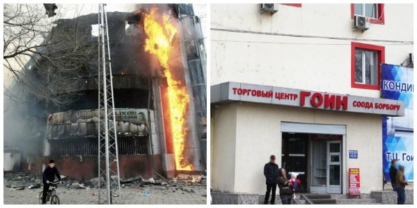«До и после»: Как выглядели торговые центры спустя 7 лет после апрельской революции? — Tazabek