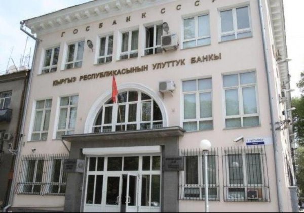 Комитет ЖК утвердил состав депутатов для участия в тендере по выбору внешнего аудитора Нацбанка — Tazabek