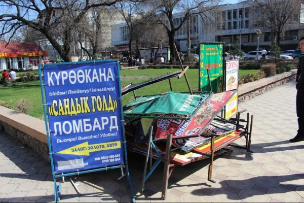 Мэрия демонтировала 47 незаконных рекламных конструкций и 4 вывески — Tazabek