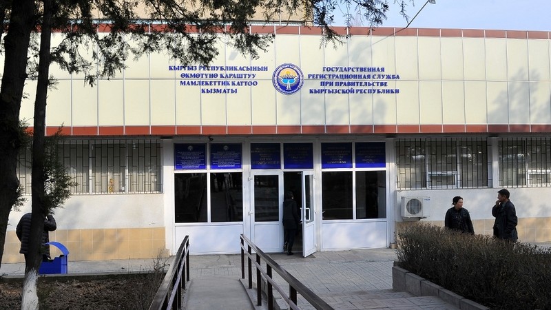 Счетная палата выявила финансовые нарушения в ГРС на 7,6 млн сомов — Tazabek