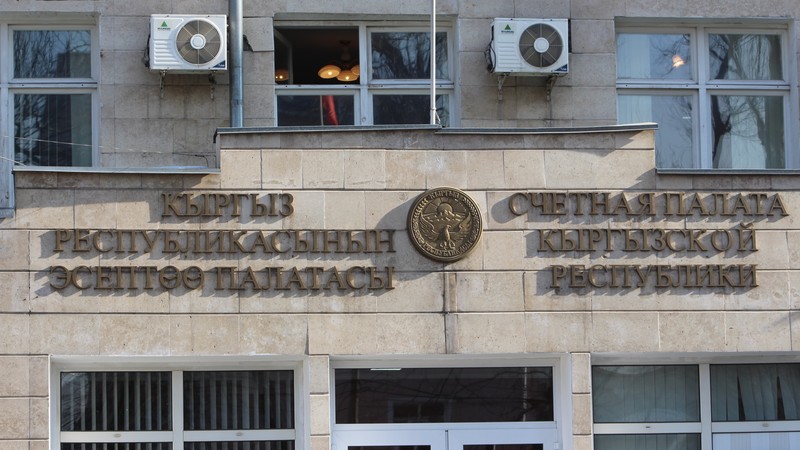 Счетная палата за год потратила свыше 2,5 млн сомов на командировки — Tazabek