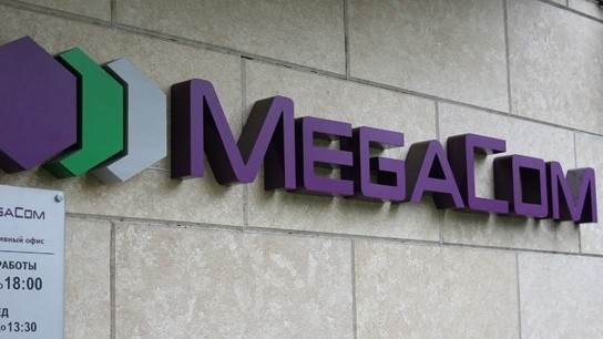 Правительство решило проблему с продажей Megacom — компания будет продана путем прямой продажи — Tazabek