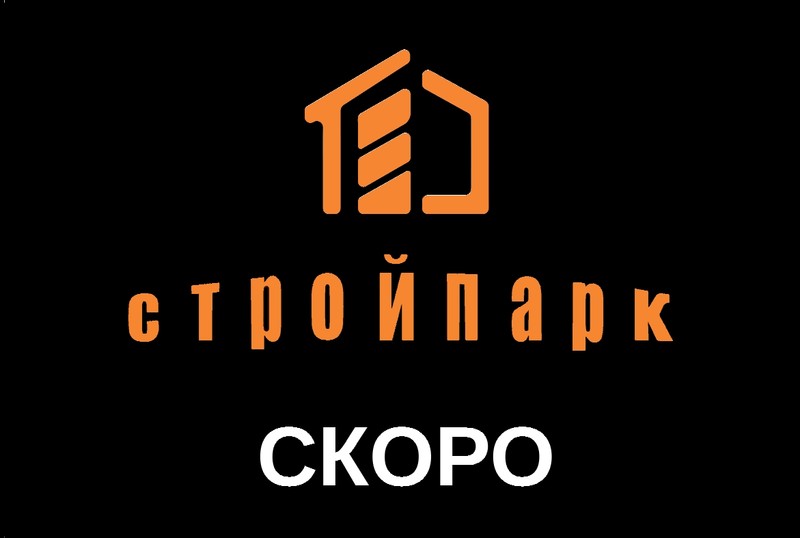 PR: В Бишкеке откроется первый гиперстроймаркет «СТРОЙПАРК» — Tazabek