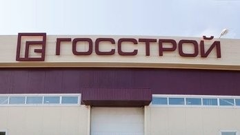 За 8 месяцев Госстрой отказал в выдаче сертификатов 120 специалистам из-за некомпетентности — Tazabek