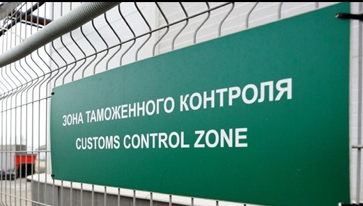 Минэкономики предлагает внести поправки в закон «О таможенном тарифе», касающихся тарифных квот в отношении третьих стран — Tazabek