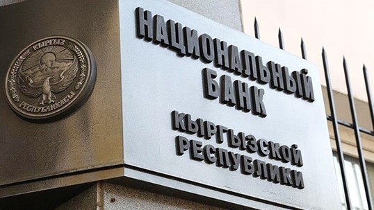 Нацбанк предупреждает граждан об активизации финансовых мошенников — Tazabek