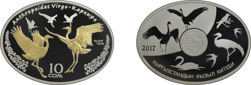 Нацбанк ввел в обращение коллекционные монеты «Тяжеловооруженный воин Кыргызского каганата» и «Журавль-красавка» — Tazabek