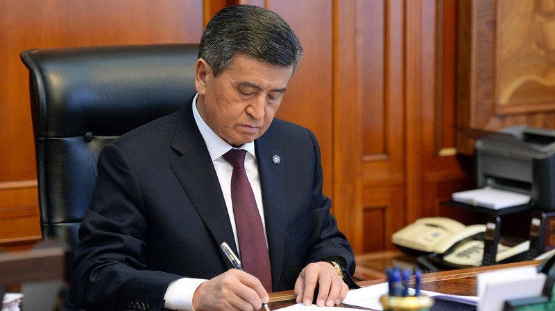 Президент С.Жээнбеков одобрил бюджет Соцфонда на 2018 год и его прогноз на 2019-2020 годы — Tazabek