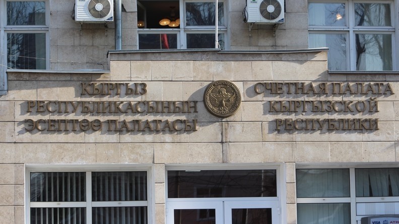 Счетная палата по итогам аудита в Соцфонде выявила ряд нарушений (заключение и рекомендации) — Tazabek