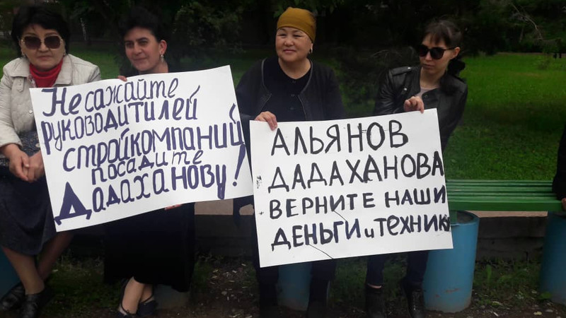 Фото — В Бишкеке прошел митинг дольщиков стройкомпаний «Архстройгрупп» и «О.П.П.С. Строй» — Tazabek
