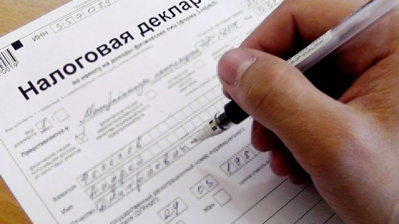 ГНС назвала госслужащих, несвоевременно представивших Единую налоговую декларацию — Tazabek