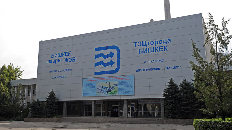 Тендер за $897 тыс.: Мельницы 10 котлов ТЭЦ Бишкека дооснастят системами активного подавления взрыва — Tazabek