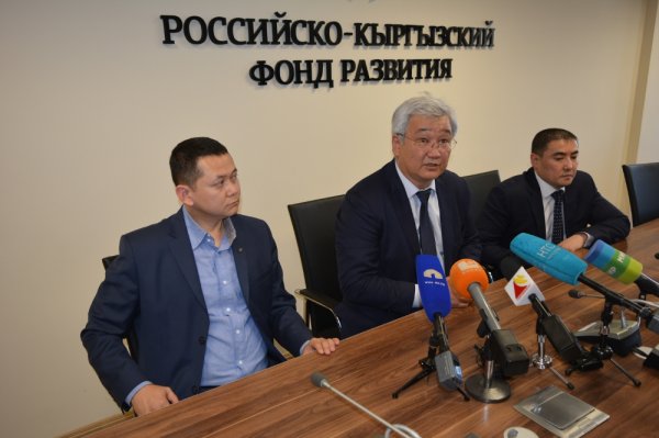 Российско-Кыргызский Фонд развития расширяет список банков-партнеров — Tazabek