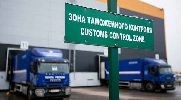 Правительство признало утратившим силу ряд решений по вопросам ввоза товаров, условно освобожденных от уплаты таможенных пошлин и налогов — Tazabek