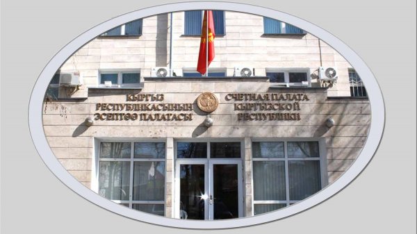 Счетная палата предлагает УМС мэрии Бишкека прекратить передачу земель общего пользования в частную собственность — Tazabek