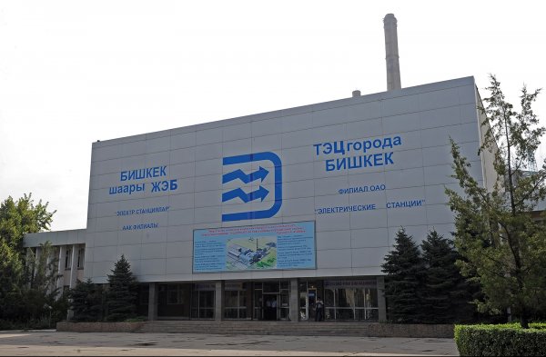 На данный момент идет реализация третьего этапа модернизации ТЭЦ города Бишкек — Tazabek