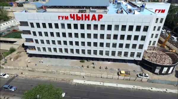 Долгострои в Бишкеке — Станет ли ГУМ «Чынар» конкурентом ЦУМу «Айчурек»? (видео с высоты птичьего полета) — Tazabek