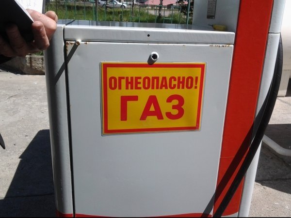 Госэкотехинспекция временно приостановит работу всех газозаправочных станций по трассе Балыкчы—Бостери (фото) — Tazabek