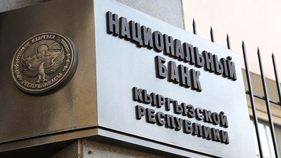 C сегодняшнего дня в 166 раз увеличиваются штрафы за безлицензионную банковскую деятельность — Tazabek