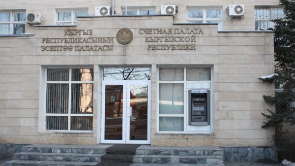 Счетная палата считает, что банк-банкрот «Кыргызагропромбанк» передал ДЕБРА залоговое имущество — 2-этажное здание по высокой балансовой стоимости — Tazabek