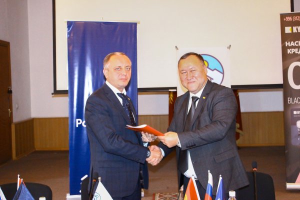 Росинбанк и Государственная ипотечная компания подписали соглашение о сотрудничестве — Tazabek