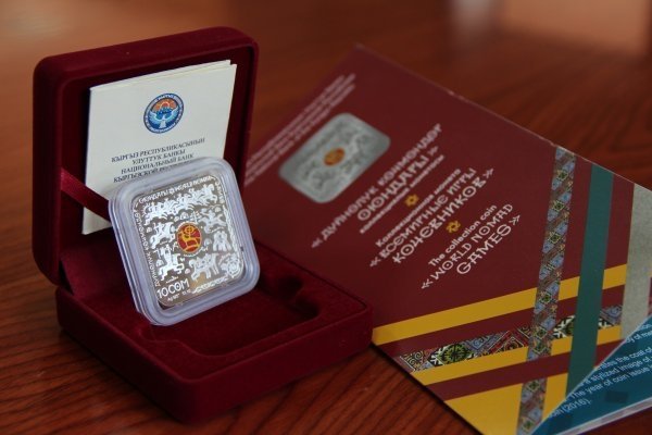От продажи 1000 коллекционных монет «Всемирные игры кочевников» Нацбанк получил 2,7 млн сомов — Tazabek