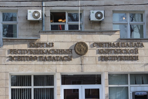Обновленный состав руководства Счетной палаты КР — Tazabek