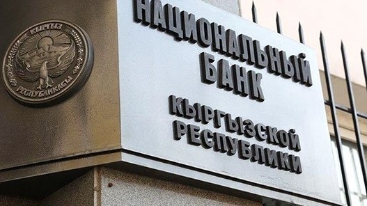 Нацбанк утверждает, что у населения повысилось доверие к банковской системе — Tazabek