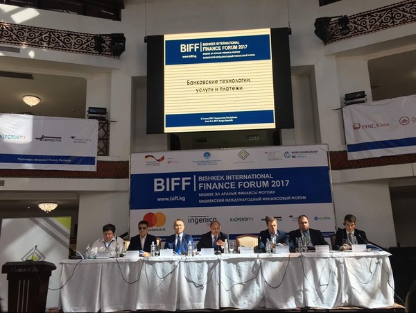 В Бишкеке проходит Международный финансовый форум BIFF-2017 — Tazabek