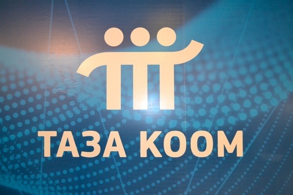 В состав Совета по реализации проекта «Таза коом» вошел один депутат ЖК — Tazabek