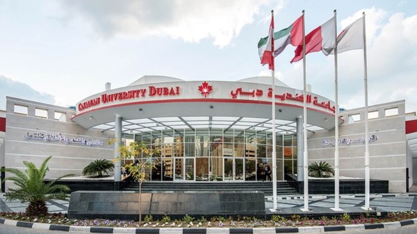 Грант на обучение: Стипендии для иностранных студентов в Canadian University Dubai. Дедлайн: 8 октября 2017
