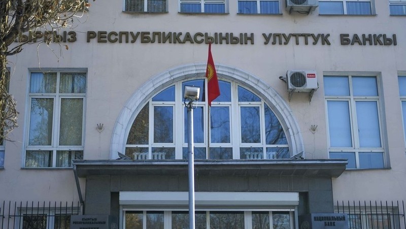 Нацбанк оштрафовал юрлицо на 250 тыс. сомов за обмен инвалюты без лицензии — Tazabek