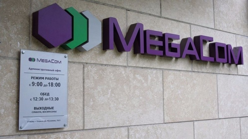 Правительство наймет иностранную компанию для продажи MegaCom, заинтересованы 2 организации — Tazabek